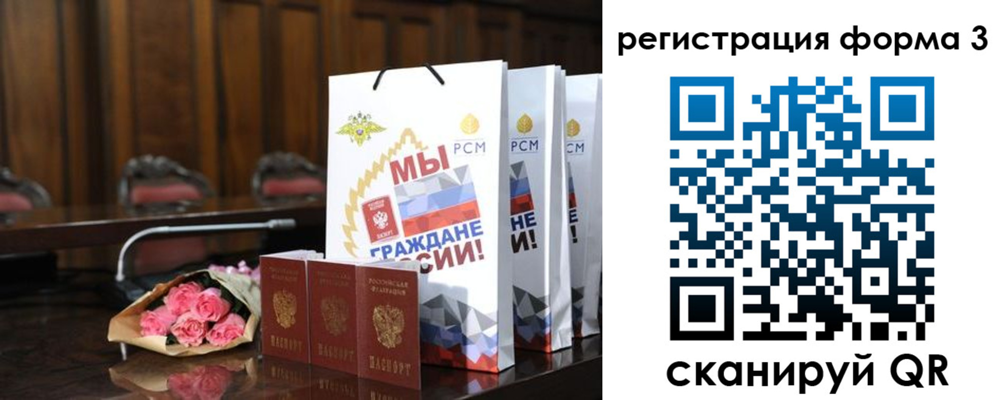 временная регистрация адрес в Ясном